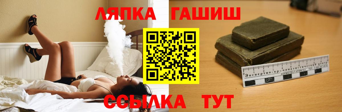 Гашиш Ice-O-Lator  купить   Вход с VPN  Новоалтайск  Гашиш Ice-O-Lator 