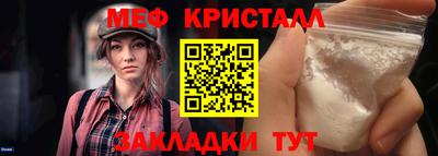 сатива Гусев