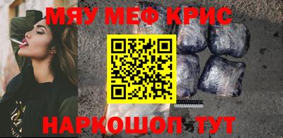 гашиш Гусь-Хрустальный