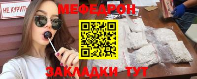 МДПВ Гусиноозёрск