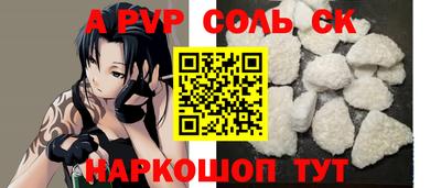 сатива Гусев