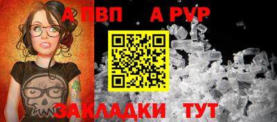 МДПВ Гусиноозёрск
