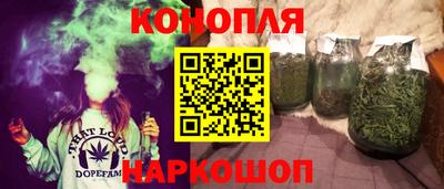сатива Гусев