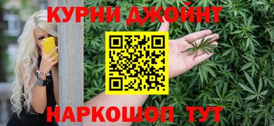 гашиш Гусь-Хрустальный
