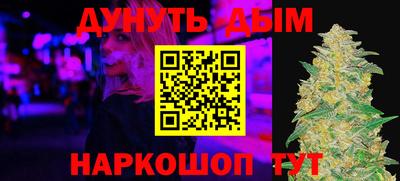сатива Гусев