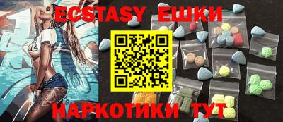 гашиш Гусь-Хрустальный