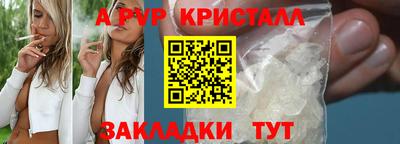 гашиш Гусь-Хрустальный