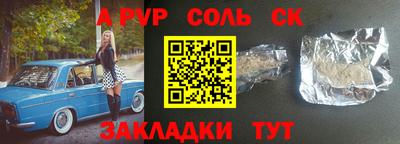 МДПВ Гусиноозёрск