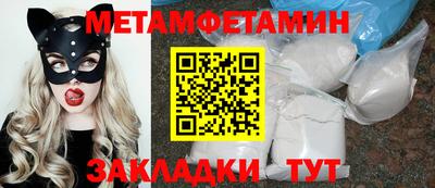 МДПВ Гусиноозёрск