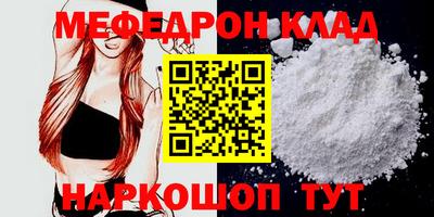 МДПВ Гусиноозёрск