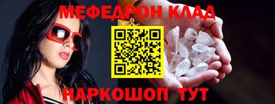 сатива Гусев