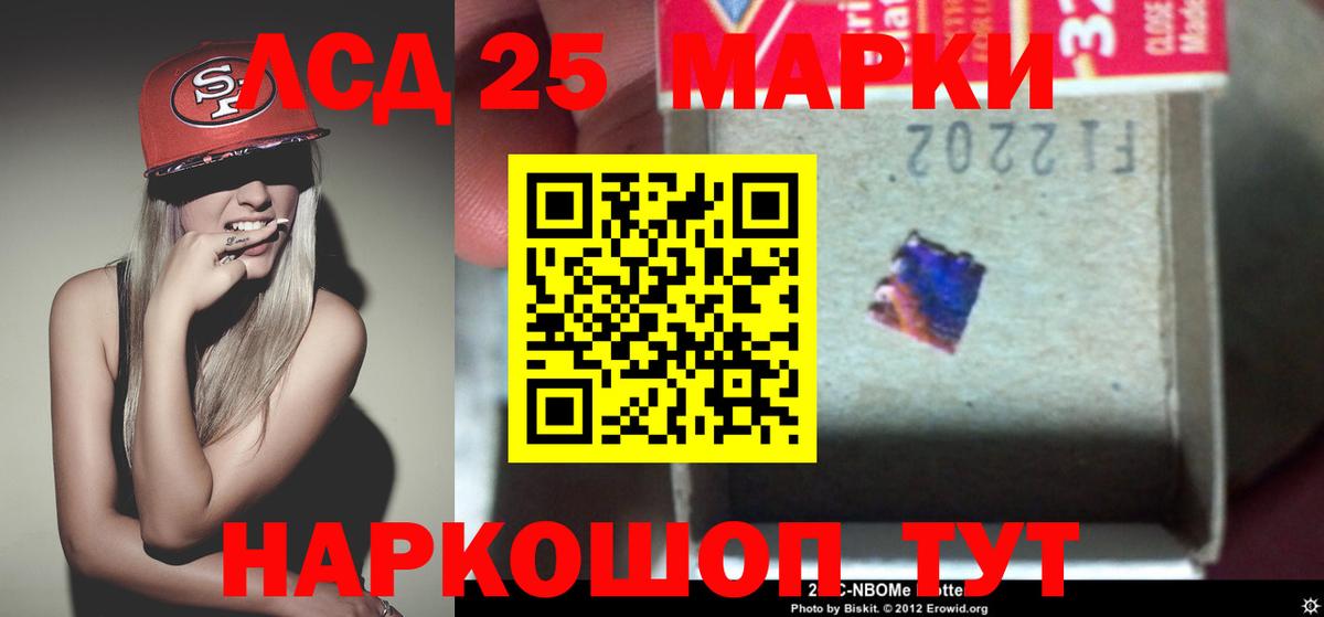 ЛСД экстази кислота Новоалтайск