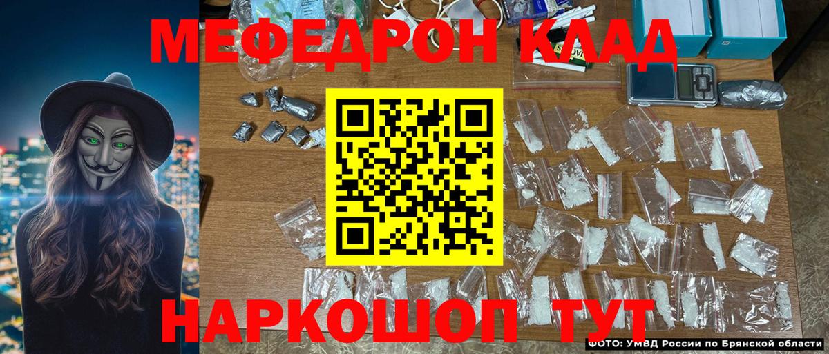 как найти закладки  Меф мука  МЕФ  Вход с VPN  Новоалтайск  blacksprut   Меф VHQ 