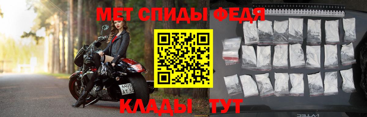 МЕТАМФЕТАМИН Methamphetamine Новоалтайск