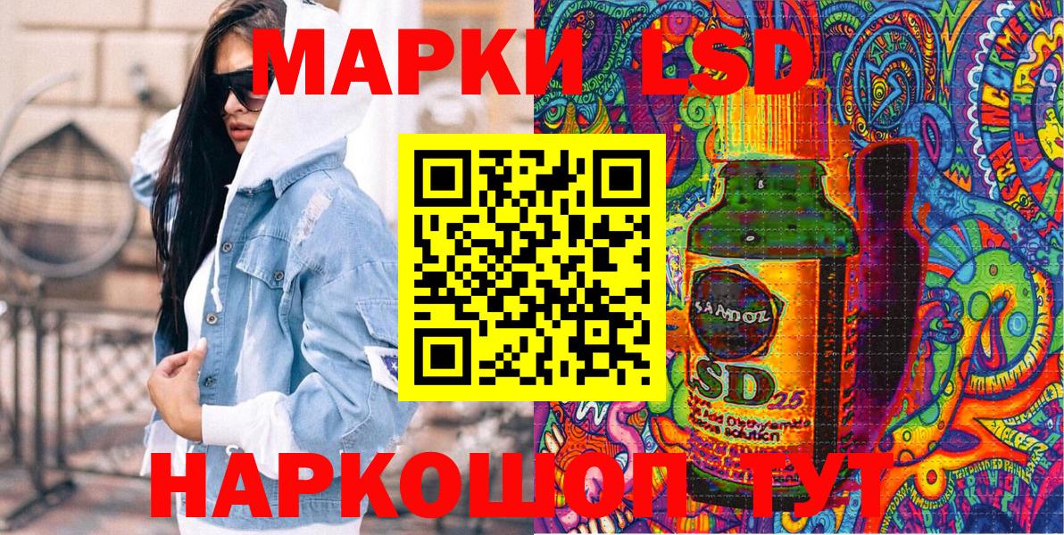 Марки NBOMe 1500мкг  Вход с VPN  Марки NBOMe  Новоалтайск 